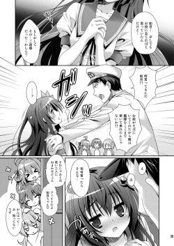 Page 9 of Issho ni Isasete Soushuuhen