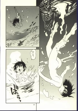 Page 18 of Doujin no Nanako-san