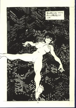 Page 31 of Doujin no Nanako-san