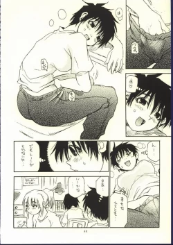 Page 38 of Doujin no Nanako-san