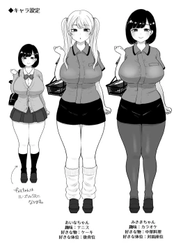 Page 31 of Karaoke Challenge