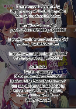 Page 20 of Houmon Kanyuu | Seductive Solicitation