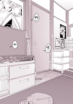 Page 7 of Tomodachi no Imouto