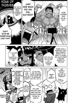 Page 128 of Sore wa Rekishi ni Kakanaide!