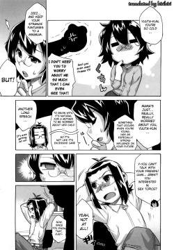 Page 152 of Sore wa Rekishi ni Kakanaide!