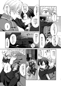 Page 10 of Night Hours