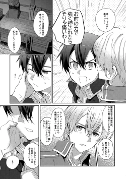 Page 11 of Night Hours