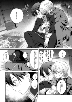 Page 13 of Night Hours