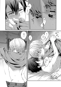 Page 28 of Night Hours