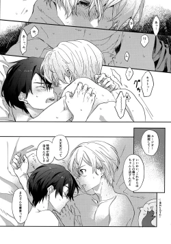 Page 30 of Night Hours