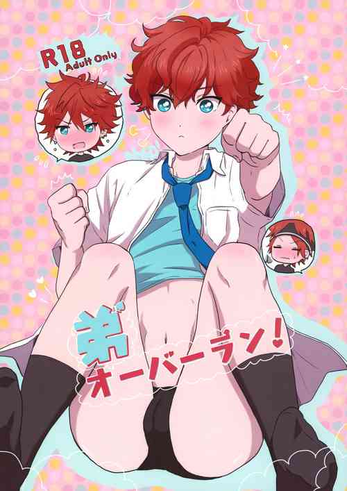 Download Otouto Overrun！