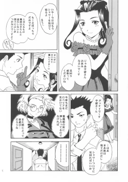 Page 4 of I won't let you fall apart.