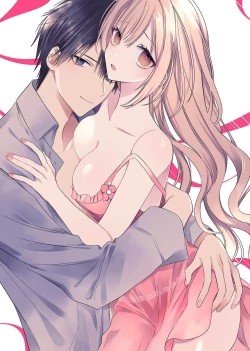 Page 2 of azatokute, mōjū.| 心机猛兽。～年下男子只想将你吞噬殆尽～ 1-2