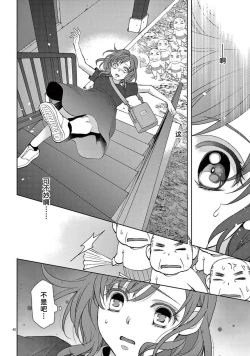 Page 44 of bonbī Girl to suraimu Boy| 贫困女子和史莱姆男子1-2