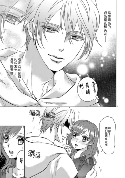 Page 56 of bonbī Girl to suraimu Boy| 贫困女子和史莱姆男子1-2