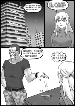 Page 20 of Venom Invasion IV