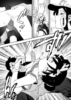 Page 174 of Ushi no Onee-san