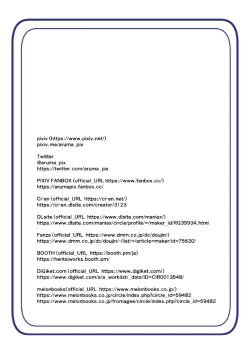 Page 87 of Warui Futanari Kanbu ni Makete Kaizosochi ni Tsunaga re Chau Hero san no Hanashi. Goutetsu no Daga 3