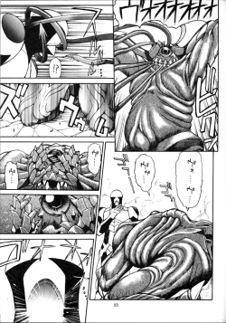 Page 22 of EXTROOPER-K #3