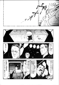 Page 23 of EXTROOPER-K #3