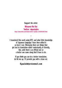 Page 45 of Onaneta Kaa-san 1