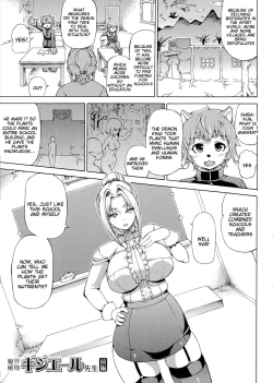 Page 3 of Makai Syokubutsu Gijie-ru Sensei