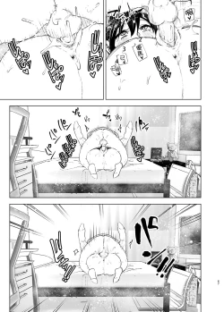 Page 66 of OneiTales of Oneito丨 姐姐與傾聽抱怨的弟弟的故事