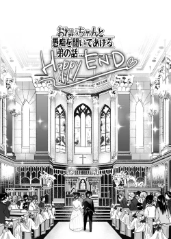 Page 62 of OneiTales of Oneito 丨 姐姐與傾聽抱怨的弟弟的故事 2