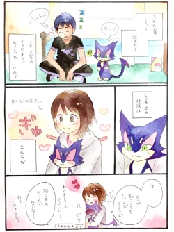 Page 12 of Hopyuulog⑤