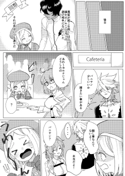 Page 21 of honeydew nightmare