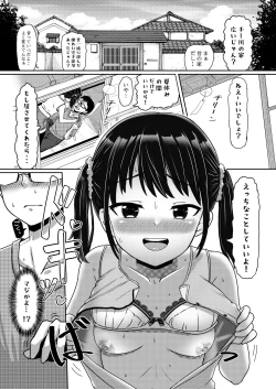 Page 6 of Ano Hi Issho ni Sanshoku Cheese Gyuudon o Tabete Osananajimi to Sex shita.