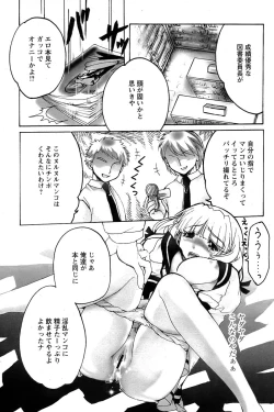 Page 13 of Comic Papipo 2007-05