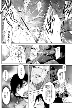 Page 174 of Comic Papipo 2007-05