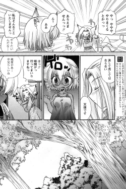 Page 186 of Comic Papipo 2007-05