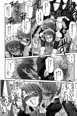 Page 221 of Comic Papipo 2007-05