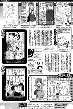 Page 249 of Comic Papipo 2007-05