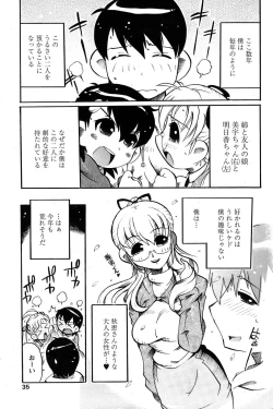 Page 33 of Comic Papipo 2007-05