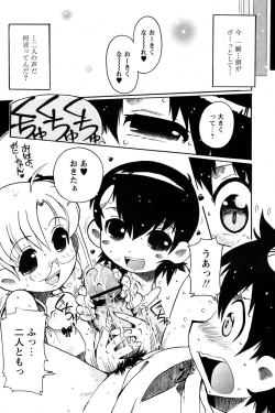 Page 36 of Comic Papipo 2007-05