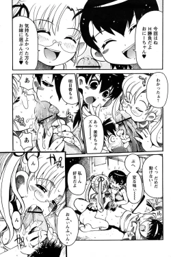 Page 39 of Comic Papipo 2007-05