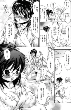 Page 86 of Comic Papipo 2007-05