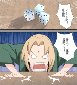 Page 2 of Tsunade debts