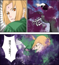 Page 7 of Tsunade debts