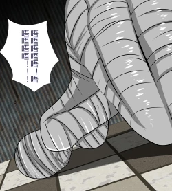 Page 14 of Miwako Sato kidnapping case