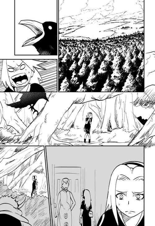 [ニーア] 無限月読シリーズ サクラ