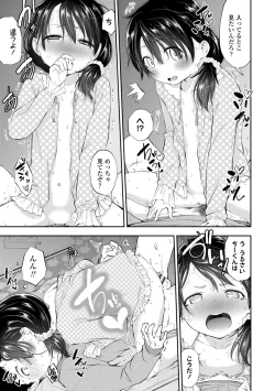 Page 187 of Onnanoko ni Shite yo