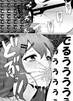 Page 41 of Seiso kanojo, Kimo buta oyadji ni ne tora seru. Kishimoto Mika no netorare houkoku