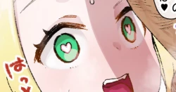 Page 1 of Slave Ball Sennou