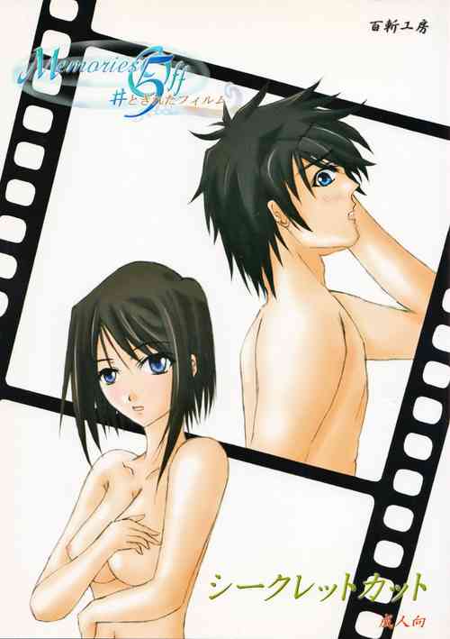(C72)[Hyakuzan Koubou(Igari Ken)]Secret Cut