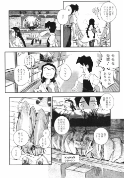 Page 136 of Leviathan