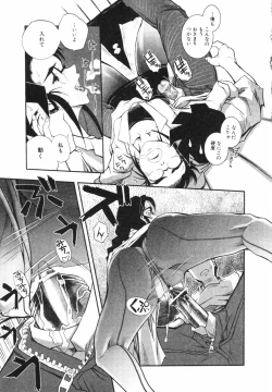 Page 143 of Leviathan